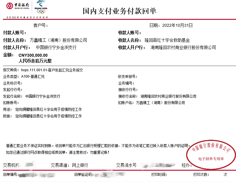 红十字.png