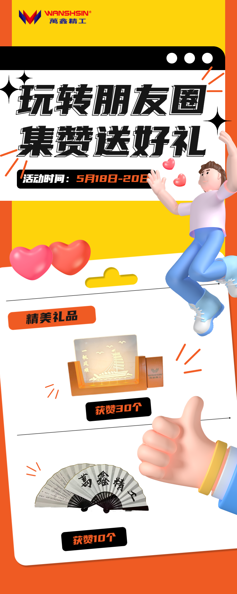 1683865740196614.png 123.png