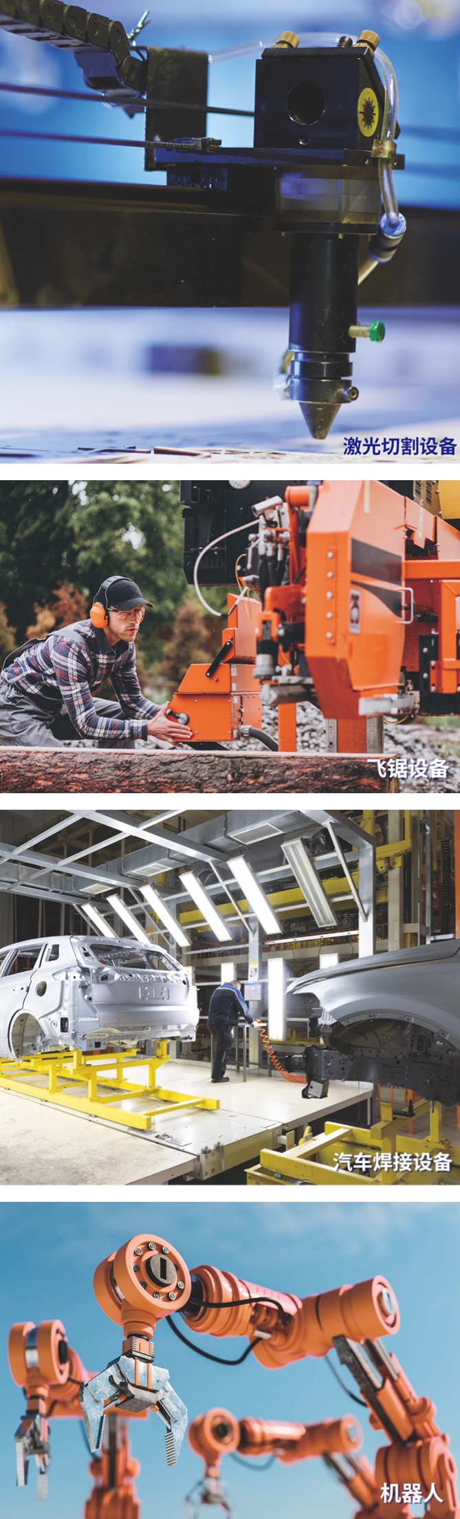 1699836876799749.png 应用场景.png